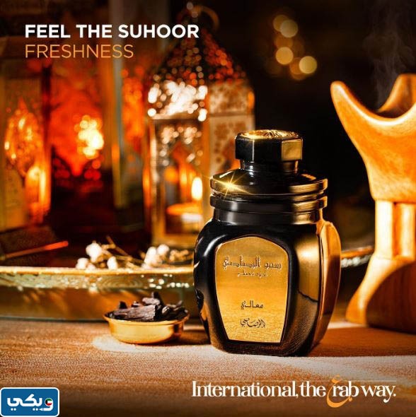 افضل محلات العطور بالكويت