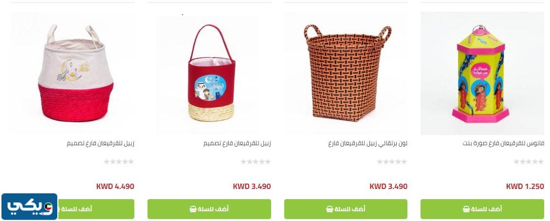عروض قريقعان حلويات الصيداوي