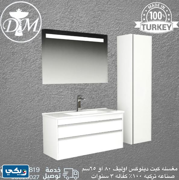 الضحى