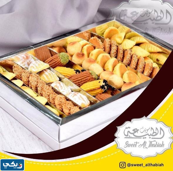افضل محلات الحلويات في الكويت