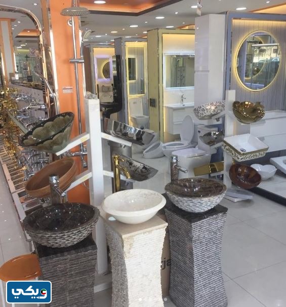 افضل محلات الادوات الصحية في الكويت