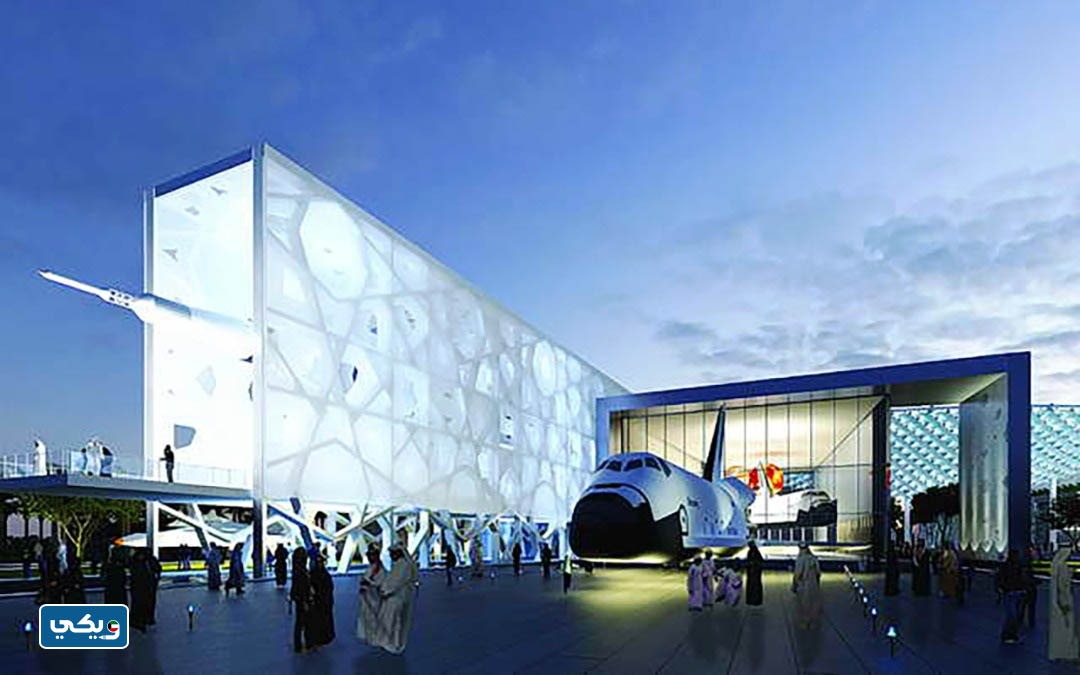 المركز العلمي