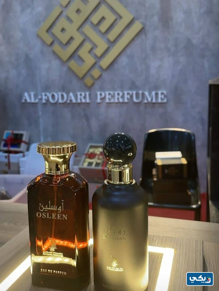 معرض العطور