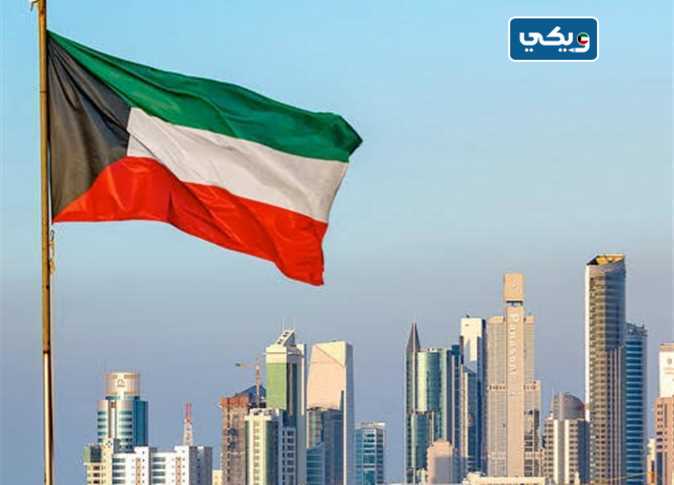 النظام السياسي في الكويت