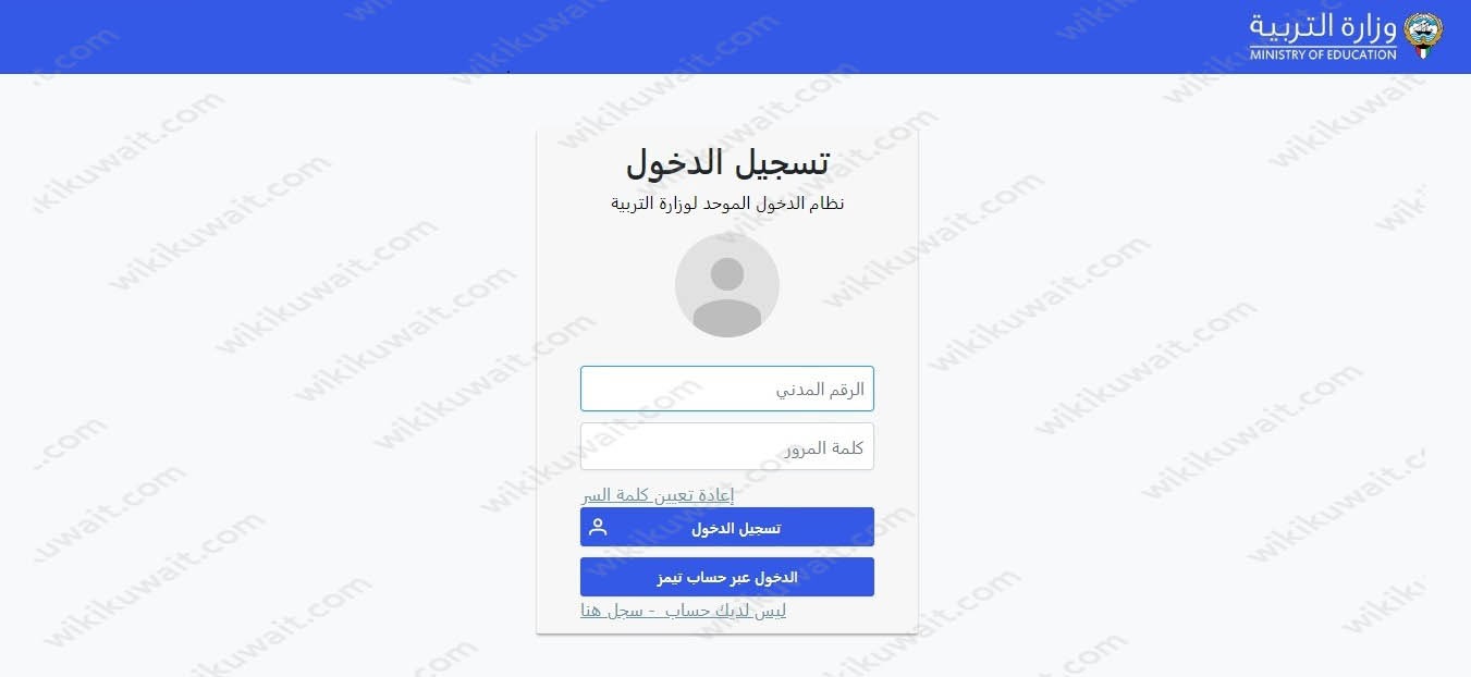 النقر على أيقونة دخول الخدمات الإدارية.