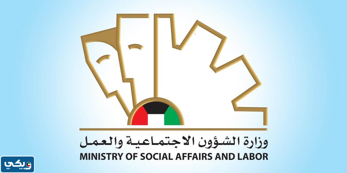 انتخابات الجمعيات التعاونية 2023 في الكويت