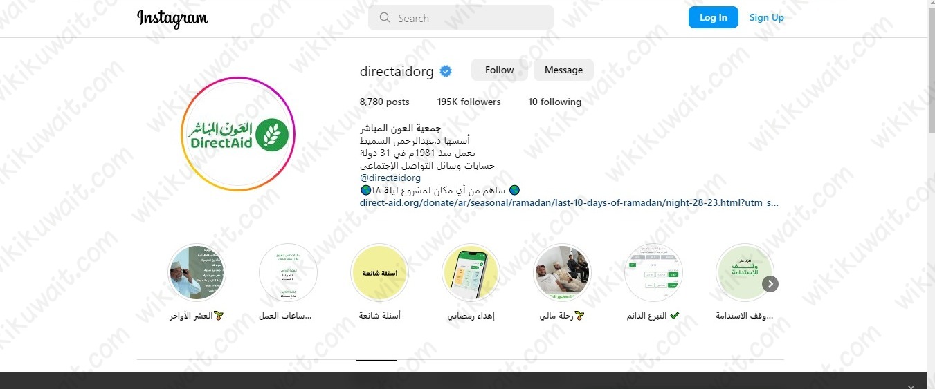 انستقرام جمعية العون المباشر