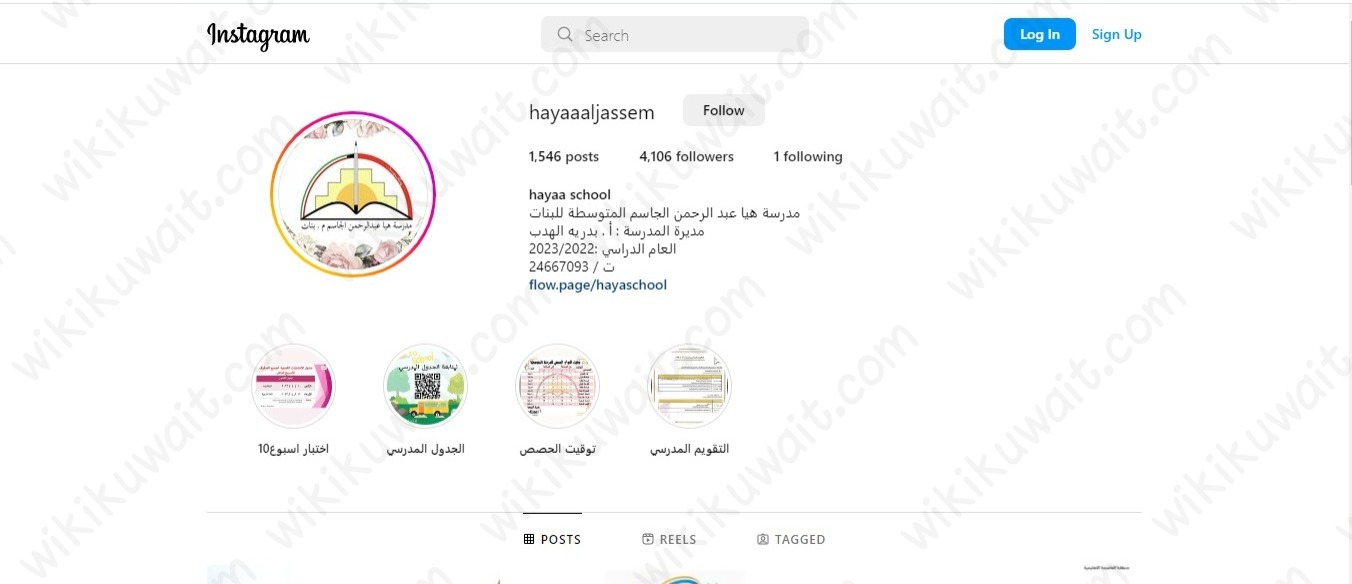 انستقرام مدرسة هيا الجاسم المتوسطة الرسمي