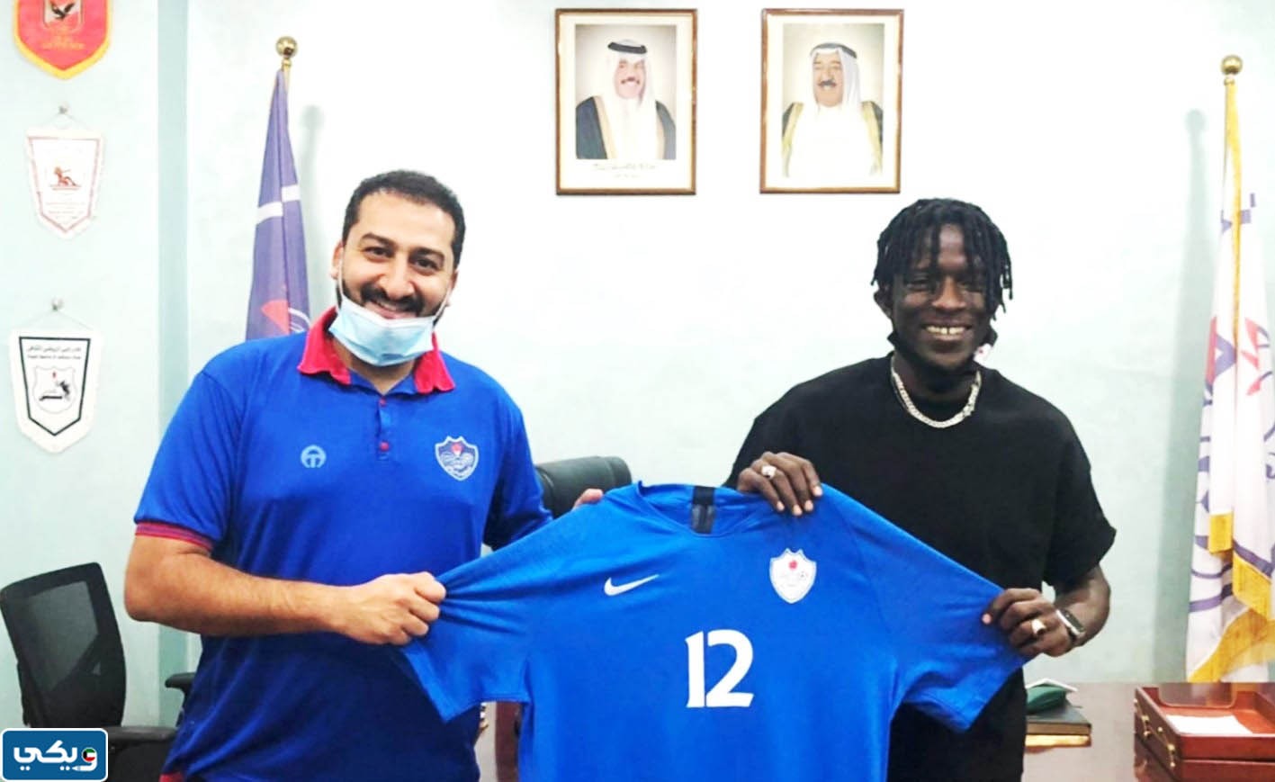 اوسينو نداي