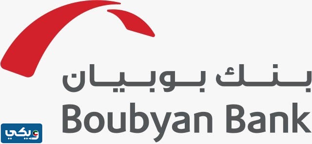 دوام بنك بوبيان عيد الفطر 2023