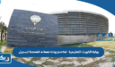 بوابة الكويت التعليمية kuwait e-learning portal تسجيل