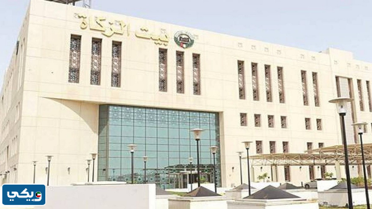 اقساط القرض الحسن بيت الزكاة