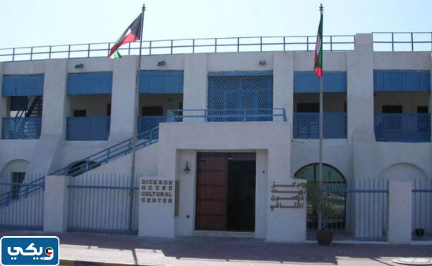 اماكن تراثيه بالكويت