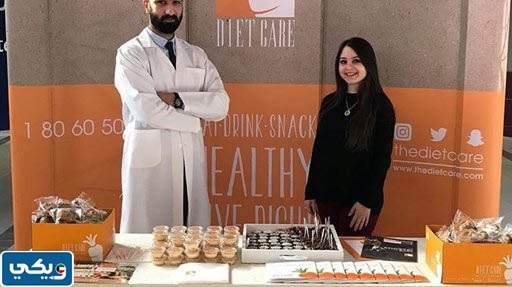 تجربتي مع دايت كير كويتيات