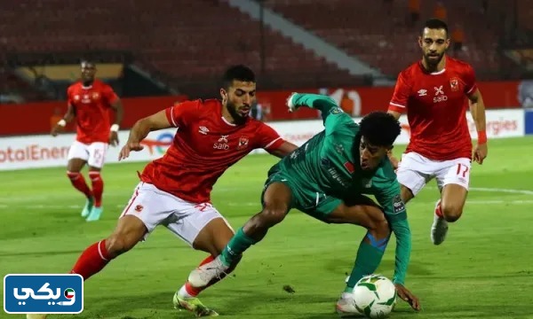 تردد القنوات الناقلة لمباراة الاهلي والرجاء في دوري ابطال افريقيا 2023