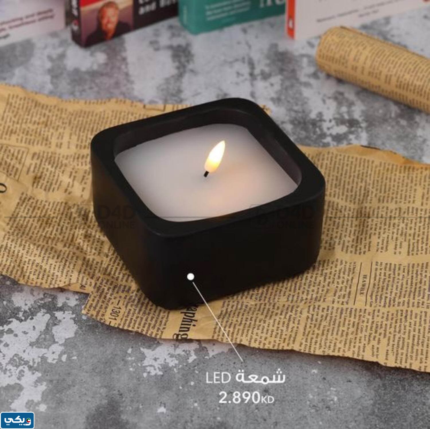 اماكن بيع قوالب الشمع في الكويت