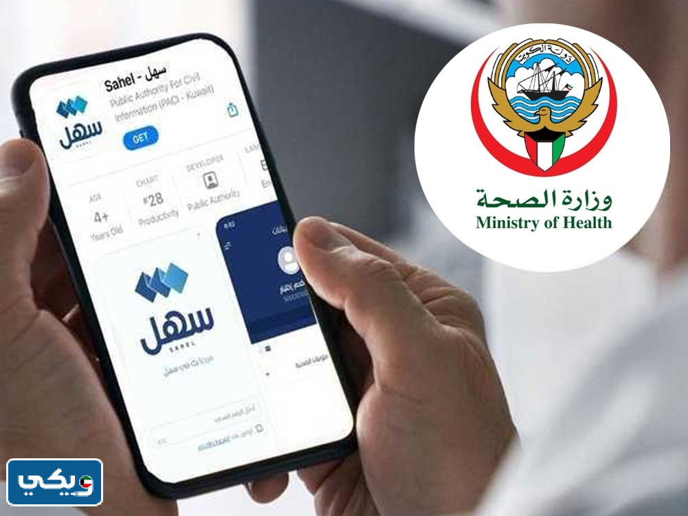 تقديم طلب علاج في الخارج للغير