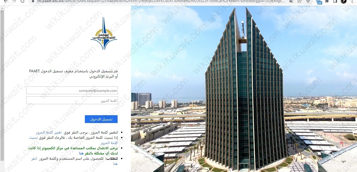 خطوات تقديم طلبات التحويل الخارجي في التطبيقي 2023