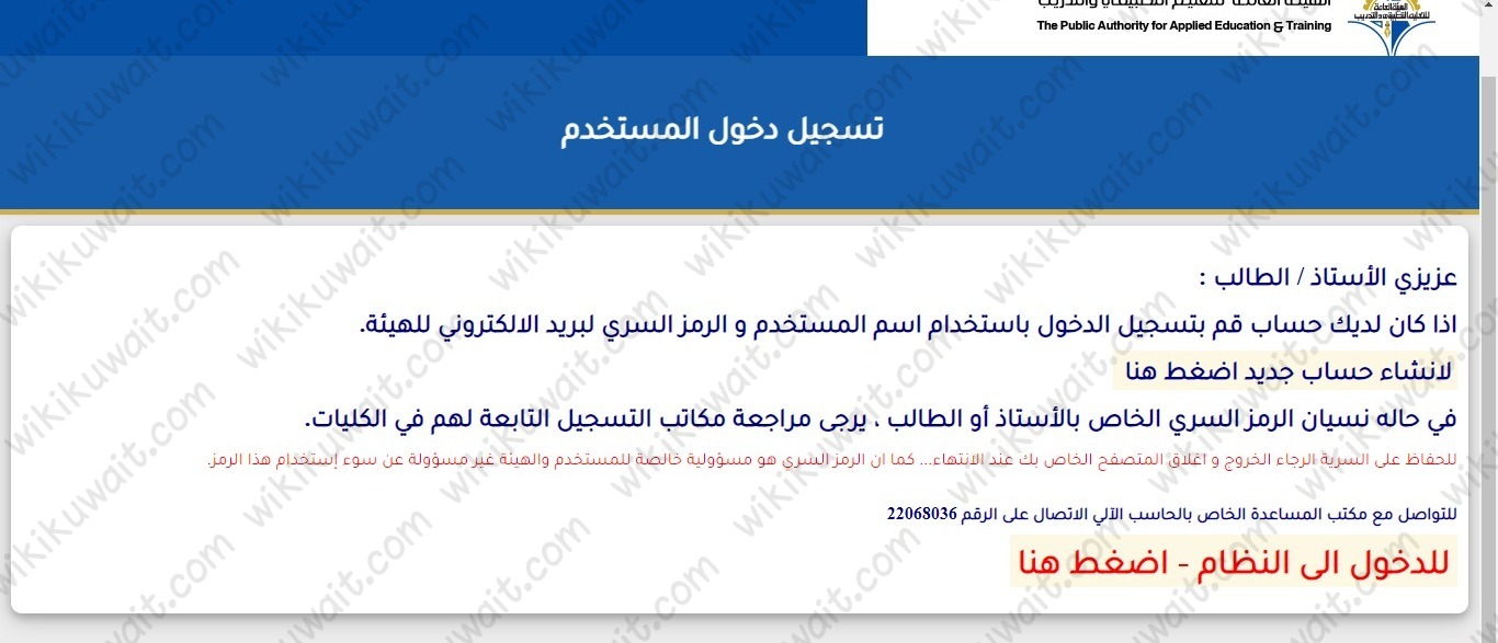 خطوات تقديم طلبات التحويل الخارجي في التطبيقي 2023