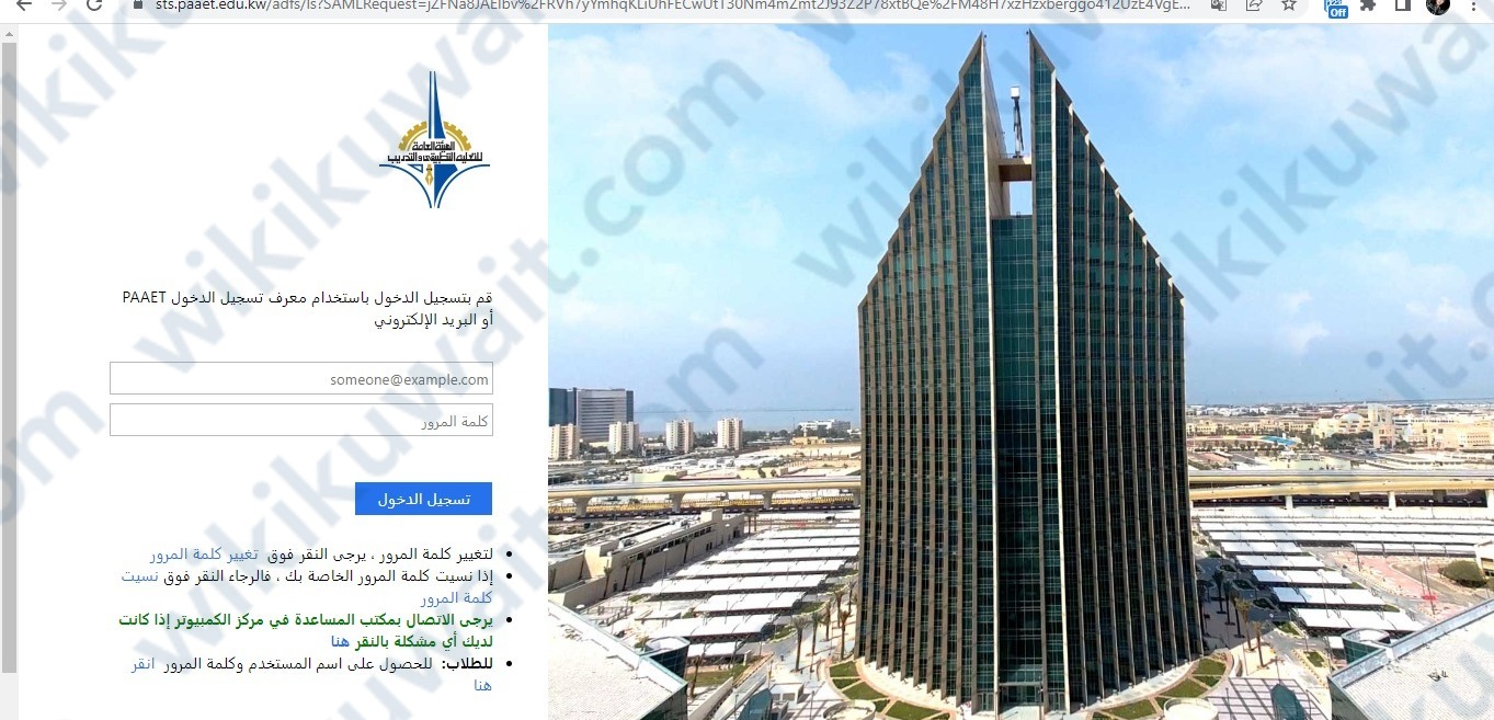 طريقة تقديم طلبات تغيير التخصص في التطبيقي