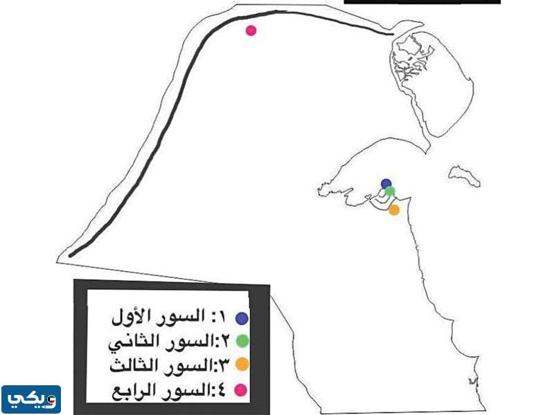 في عهد من تم بناء سور الكويت الرابع