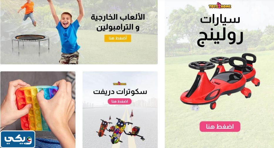 افضل محلات الالعاب في الكويت