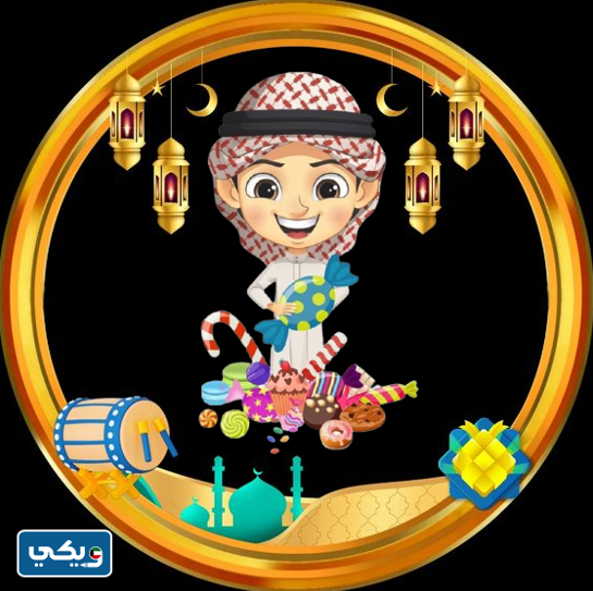 ثيم قرقيعان اولاد