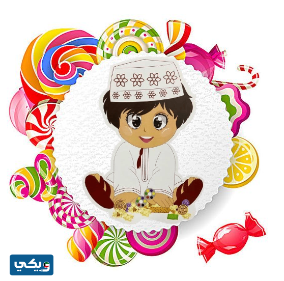 ثيم قرقيعان اولاد