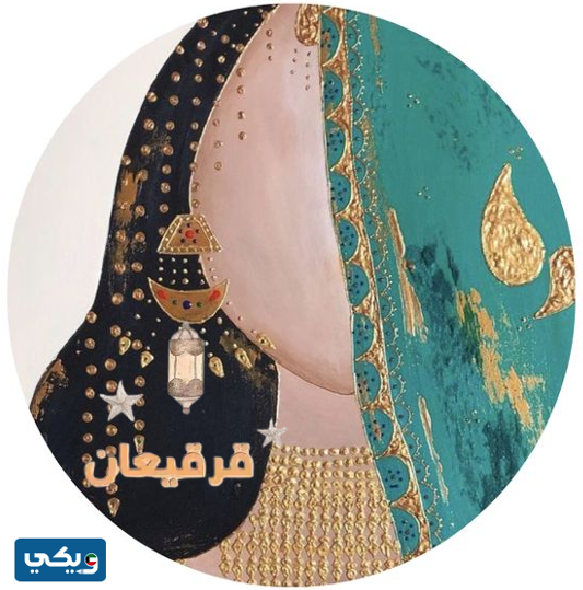 ثيمات قرقيعان بنات png جاهزة للطباعة