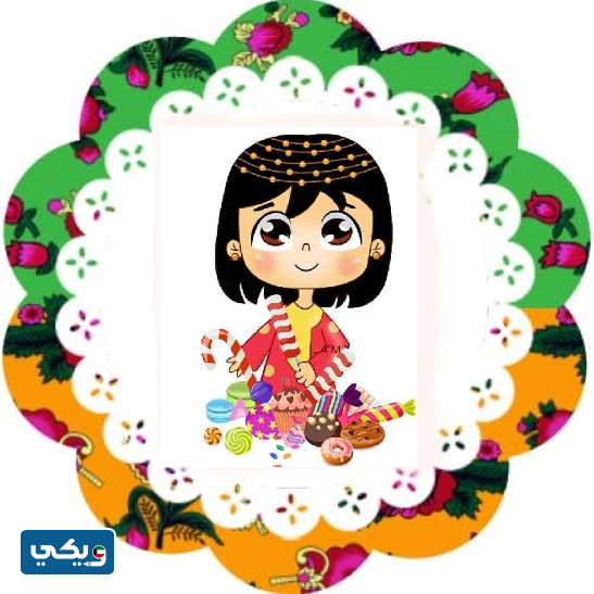 ثيمات قرقيعان جاهزة للطباعه 2023