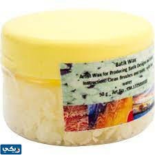 اماكن بيع الشمع الخام بالجملة في الكويت