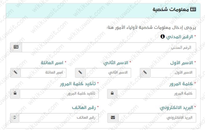 رابط حجز موعد الصحة المدرسية بيان