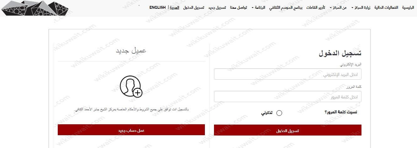 حجز التذاكر