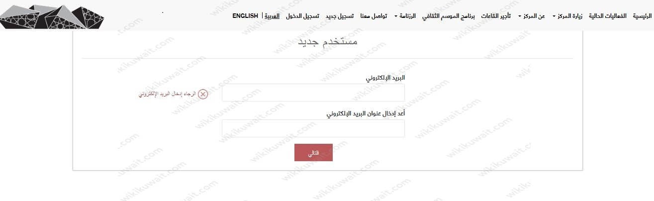 حفلات عيد الفطر في الكويت 2023