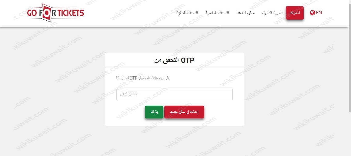 طريقة حجز مسرحيه السحر الاسود