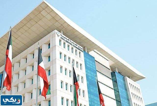 حقيقة الغاء قرار وقف التعيين بالوظائف القيادية والاشرافية والندب