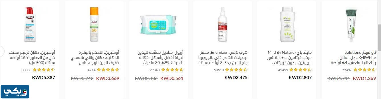 أسعار منتجات اي هيرب