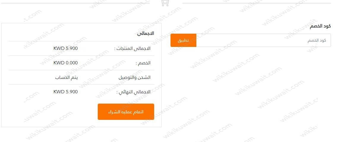 خطوات التسوق من سوق زمزم الكويت