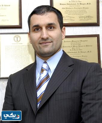 رقم تليفون عيادة الدكتور هشام الخياط