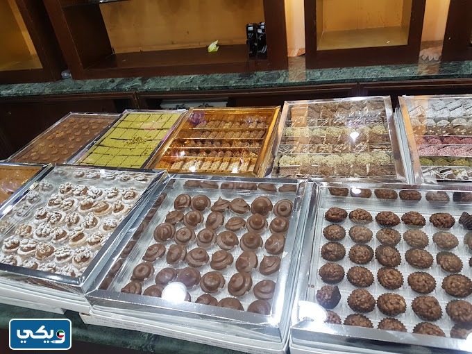 رقم حلويات الطبيعة الكويت
