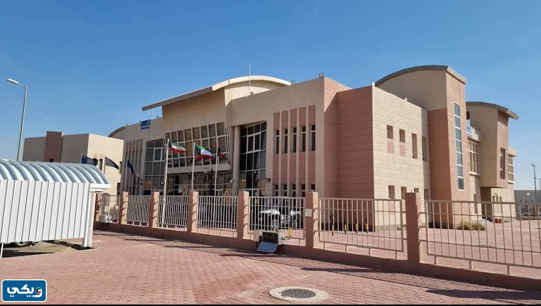 رقم مخفر صباح الاحمد