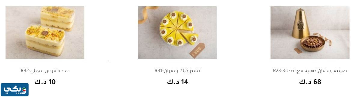 شوكو اند مور