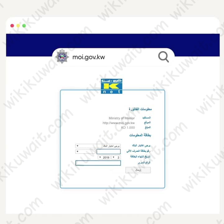 تجديد رخصةِ القيادةِ للوافدِين في الكويت 2023