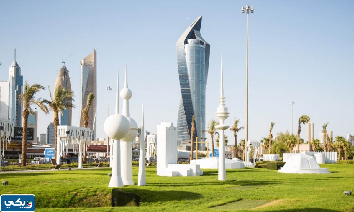 صور حديقة الشهيد في الكويت 2023 جديدة