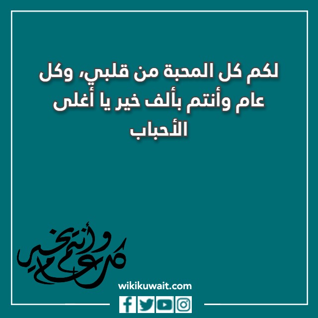 صور رسائل تهنئة عيد الفطر