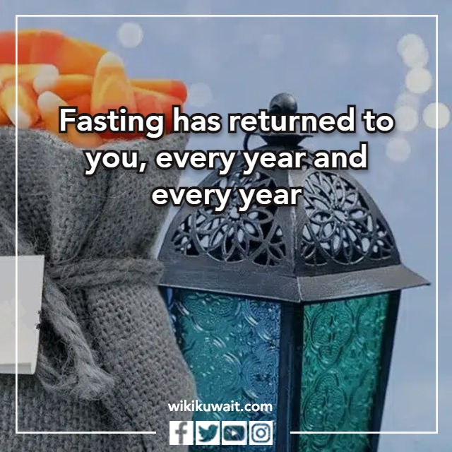 صور عبارات قرقيعان بالانجليزي 2023