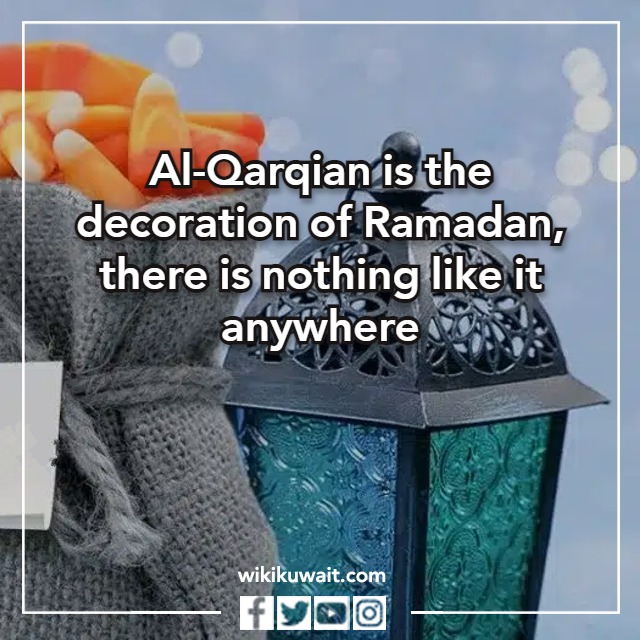 صور عبارات قرقيعان بالانجليزي 2023