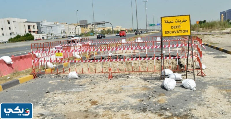 صور هبوط طريق الأندلس في الكويت