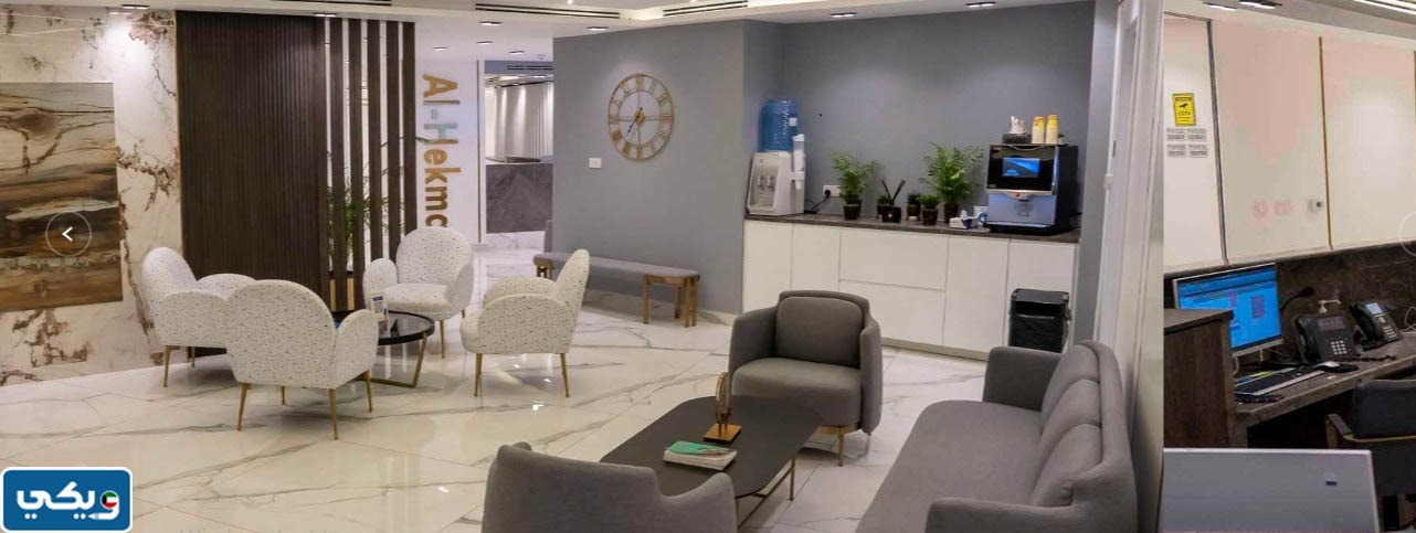 طرق التواصل مع عيادة الحكمة للاسنان المرقاب