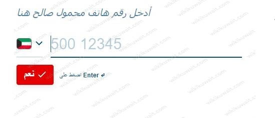 طريقة التسجيل في داتاثون بنك الخليج النسخة الثانية 2023